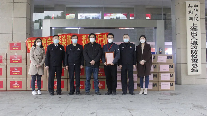 誠(chéng)格董事長(zhǎng)高強(qiáng)、副總經(jīng)理喻波、上海邊檢總站李站長(zhǎng)、趙主任及經(jīng)信委陸處長(zhǎng)等同志出席此次捐贈(zèng)活動(dòng)。